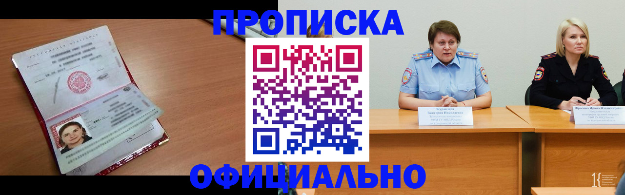 регистрация для школы в Белгородской области